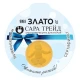Инвестиционно злато