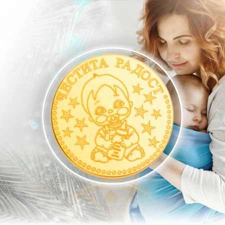 Златна монета за бебе момче Златна монета за бебе момче