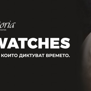Златни Часовници