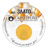 Златен медал Рожден Ден 24К Златен медал Рожден Ден 24К