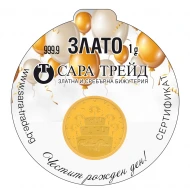 Златен медал Рожден Ден 24К Златен медал Рожден Ден 24К