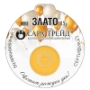 Златен медал Рожден Ден 24К