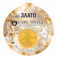 Златен медал Свето Кръщение 24К Златен медал Свето Кръщение 24К