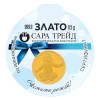Златен медал за бебе момче 24К Златен медал за бебе момче 24К