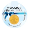 Златен медал за бебе момче 24К Златен медал за бебе момче 24К