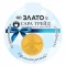 Златен медал за бебе момче 24К