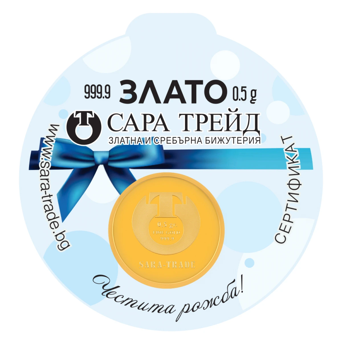 Златен медал за бебе момче 24К Златен медал за бебе момче 24К