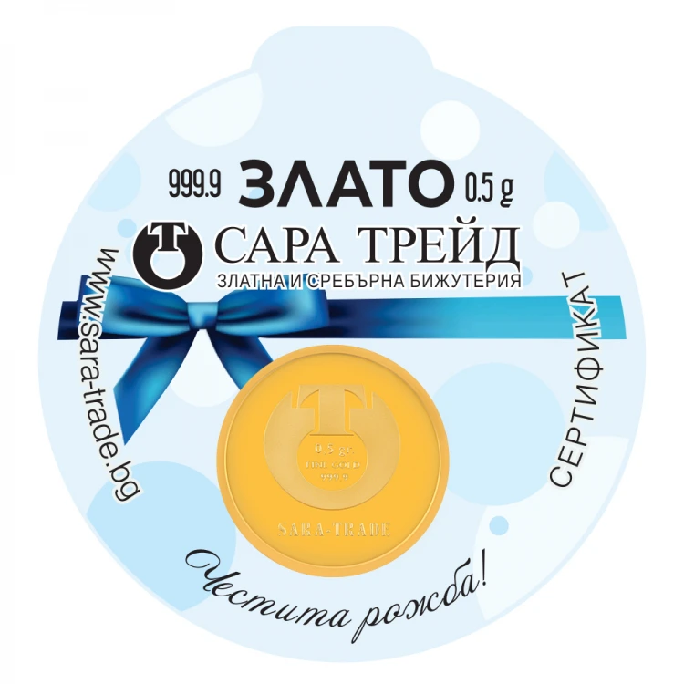 Златен медал за бебе момче 24К Златен медал за бебе момче 24К