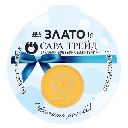 Златен медал за бебе момче 24К Златен медал за бебе момче 24К