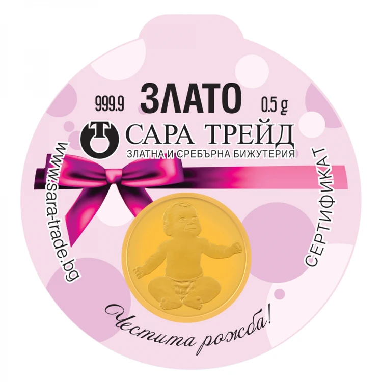 Златен медал за бебе момиче 24К Златен медал за бебе момиче 24К