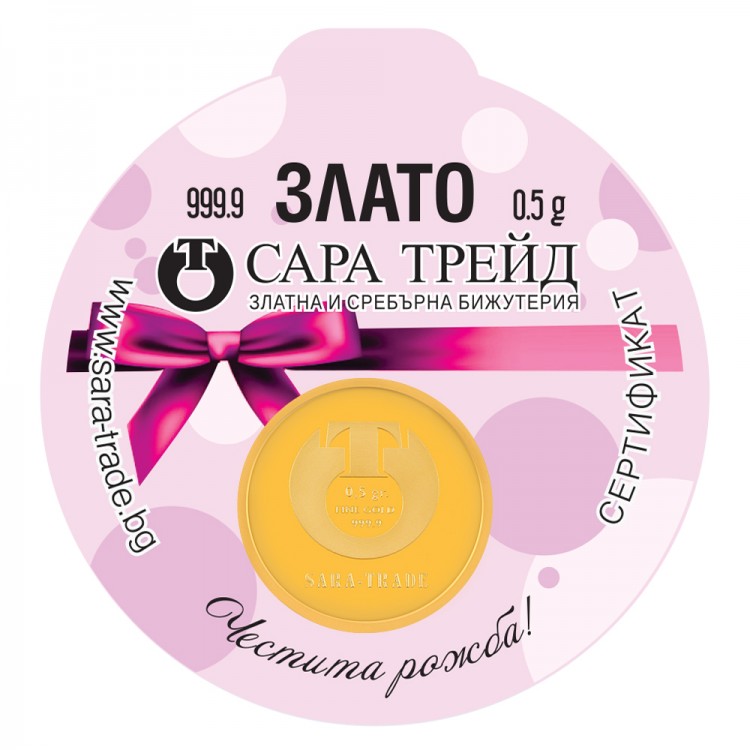 Златен медал за бебе момиче 24К - Инвестиционно злато