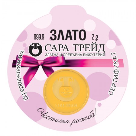 Златен медал за бебе момиче 24К Златен медал за бебе момиче 24К