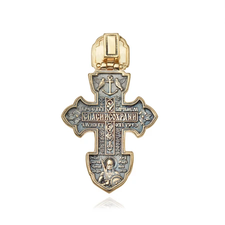 Златен медальон Christ