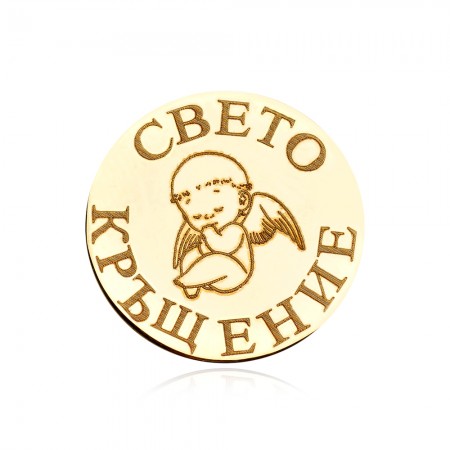 Златна монета Bless baby Златна монета Bless baby