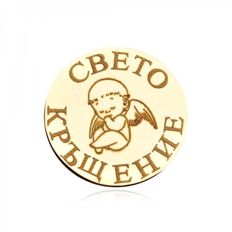 Златна монета Bless baby (Медальони) Златна монета Bless baby - Baby&Mama