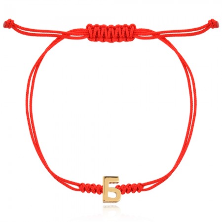 Гривна с червен конец и буква